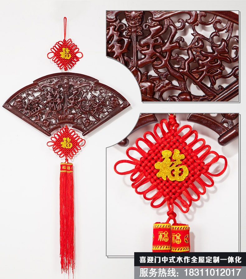 扇形寧靜致遠中國結(jié)花板掛飾造型展示