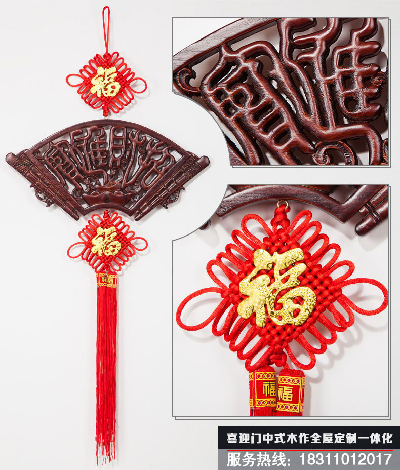 扇形招財進寶中國結(jié)花板掛飾造型展示