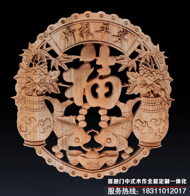 竹報平安掛件