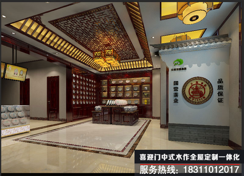 中式茶葉店大堂設(shè)計(jì)效果圖